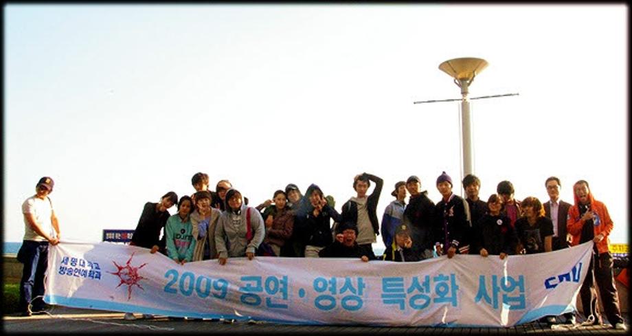 2009 부산국제영화제 참관