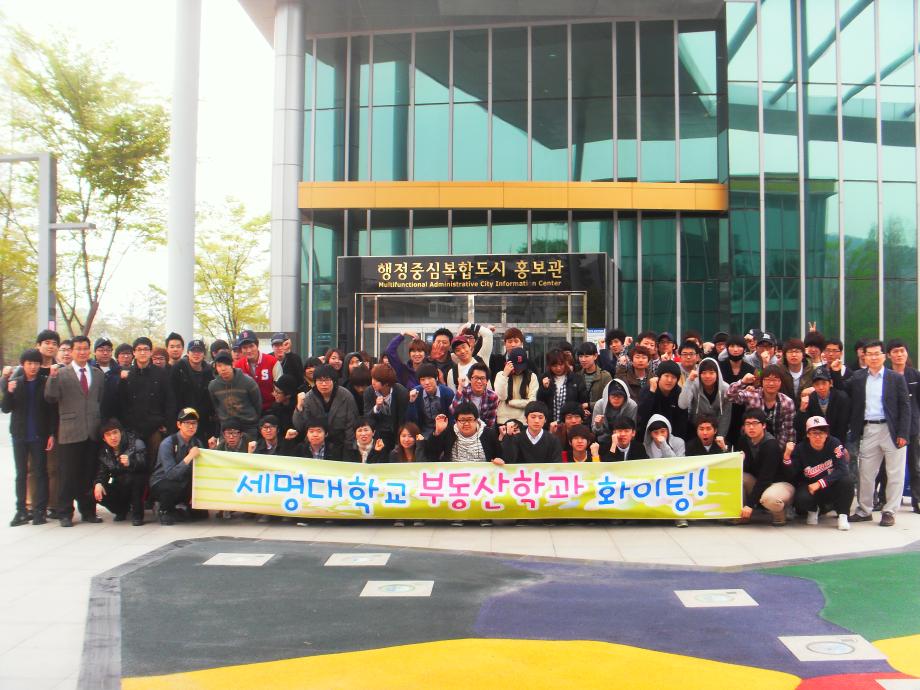 제15회 현장교육: ACE취업역량강화사업 산업체방문견학