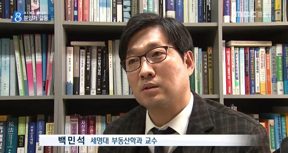 일반 분양보다 비싼 지역주택조합아파트, 분양가 갈등