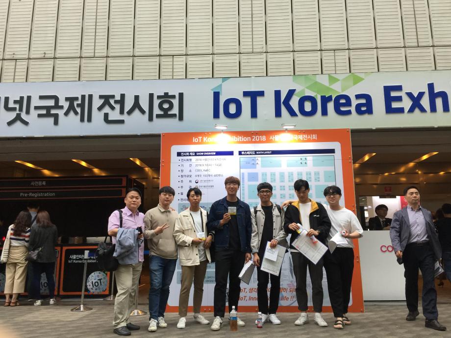 IoT융합시스템학과 3학년 국제전시회 및 직무설명회