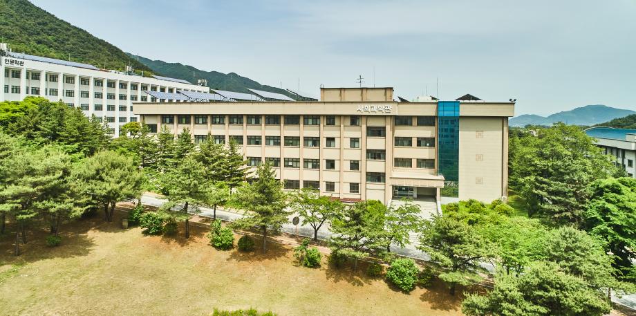 사회과학관 Social Sciences building