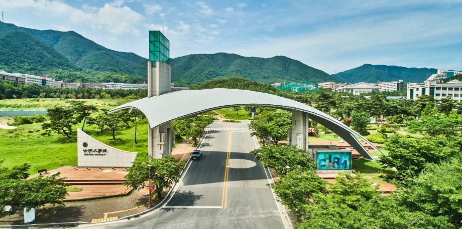 세명대학교 정문 Main Entrance