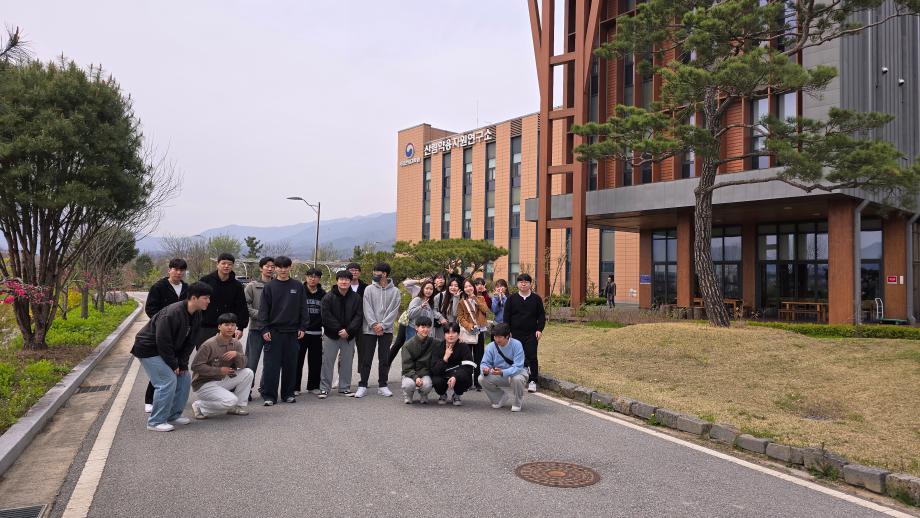 산림청 국립산림과학원 산림약용자원연구소 탐방