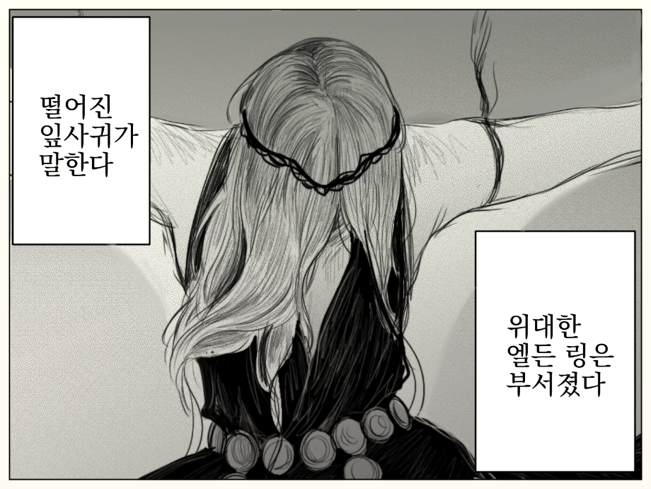 [창작을 위한 작품보기] 과제작