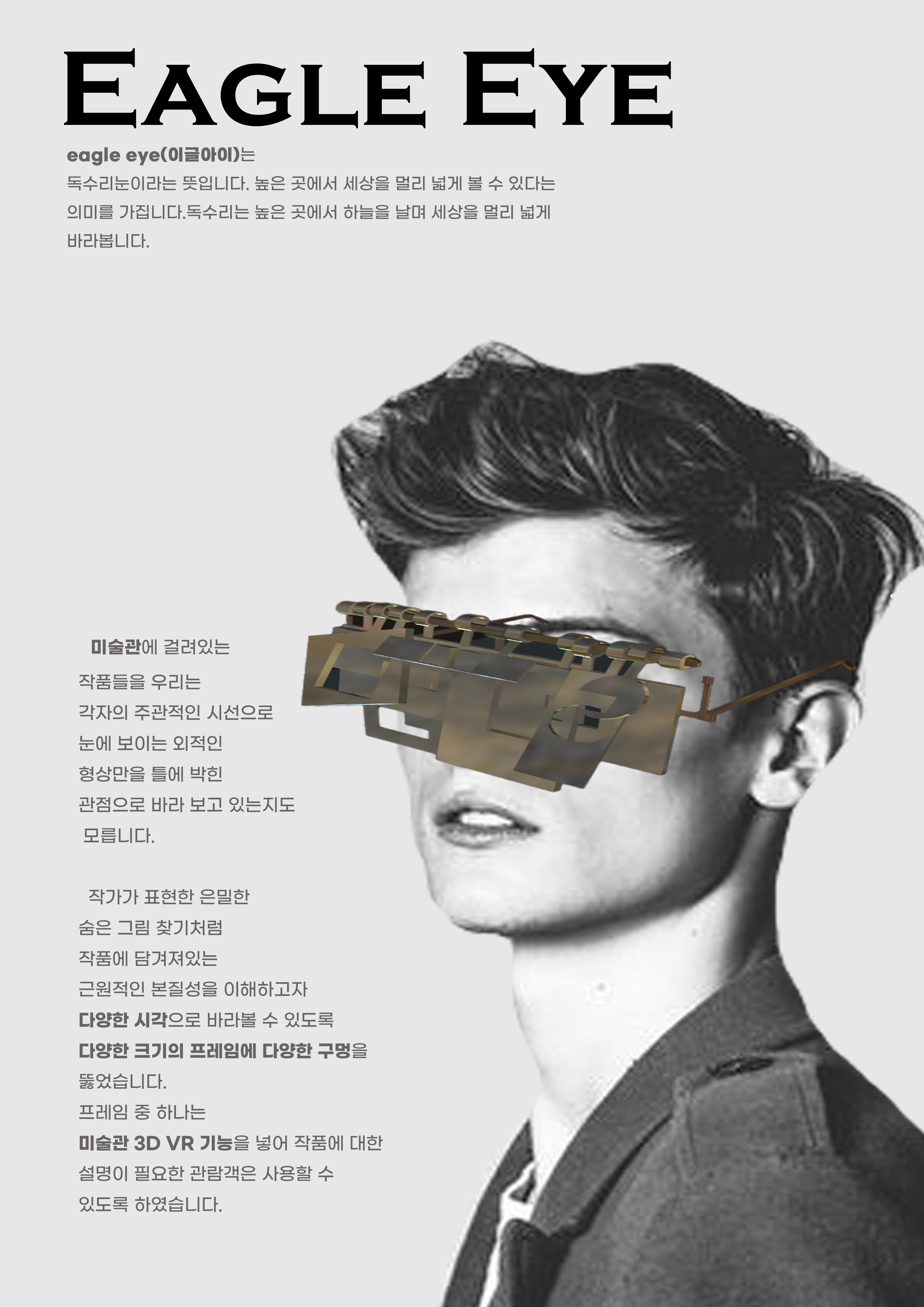 패션3D프린팅