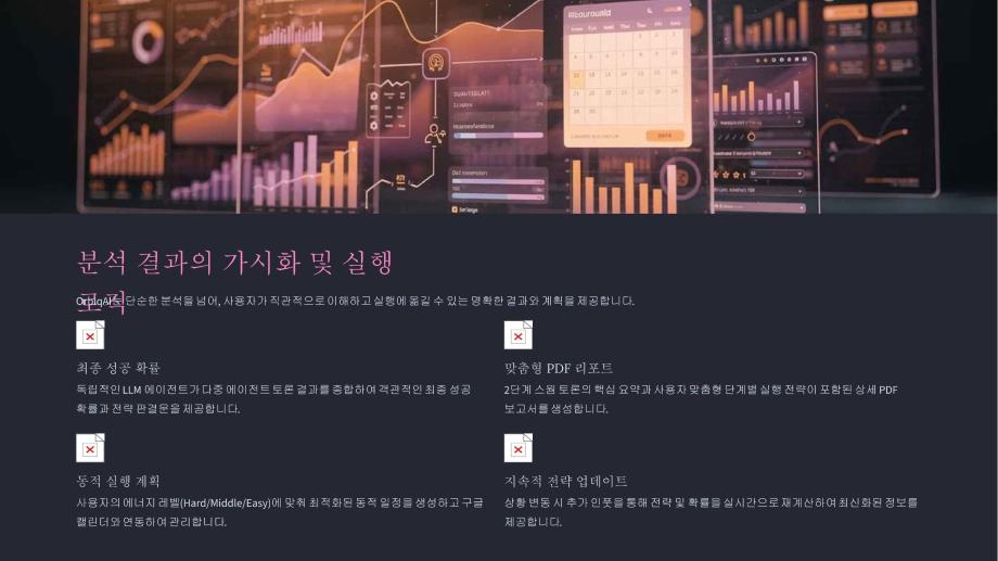 페르소나 지침을 활용한 역사적 or 가상인물 AI챗봇