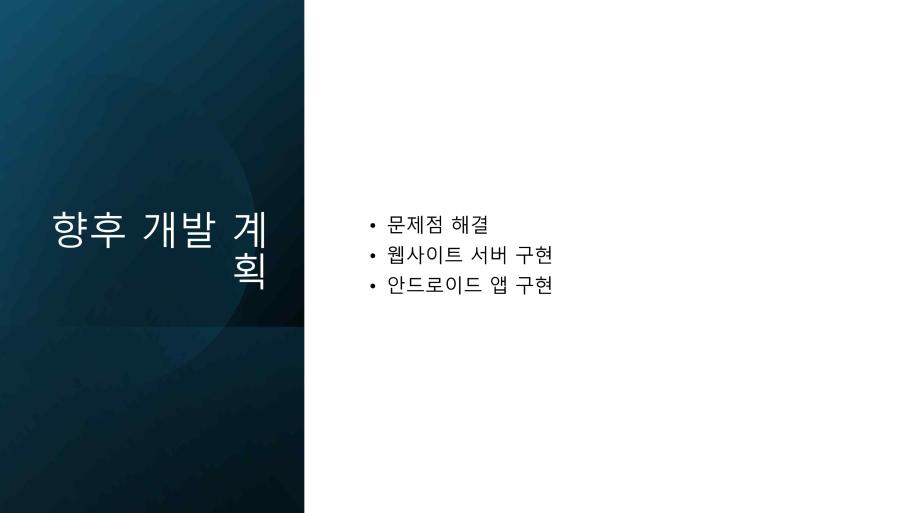 AI를 통한 주식 점수 시스템