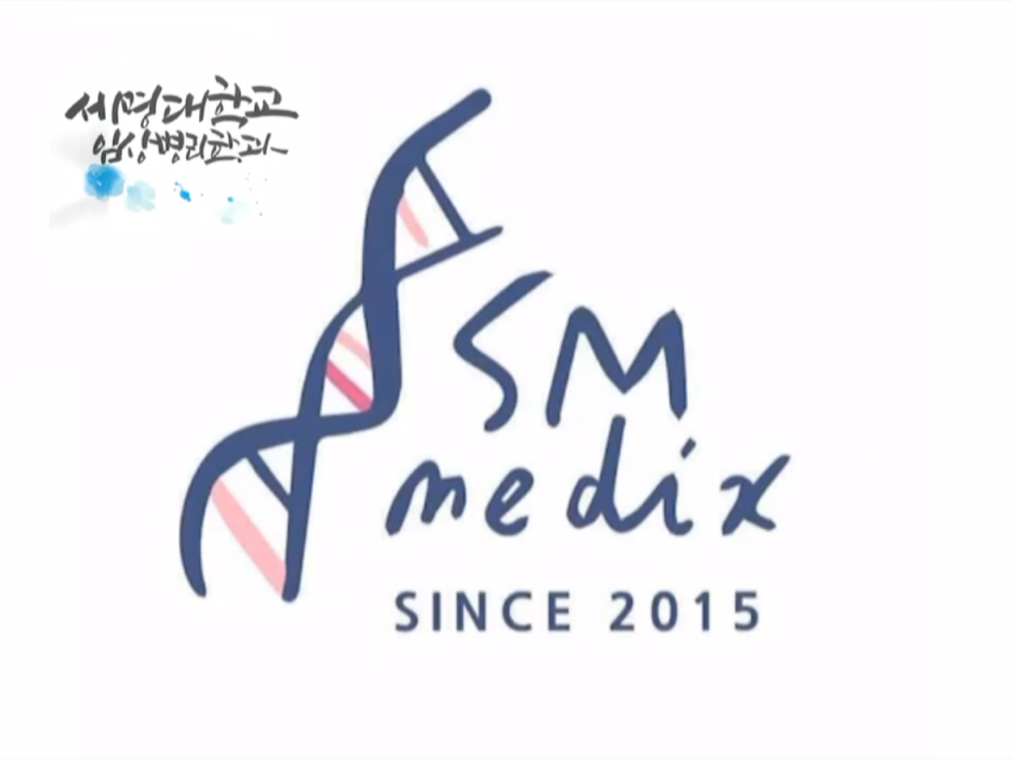 SM Medix 대표 이미지