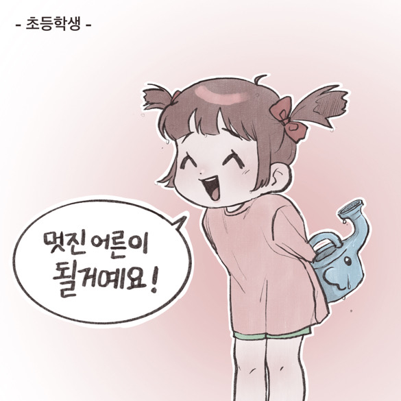 [창작을 위한 작품보기] 과제작