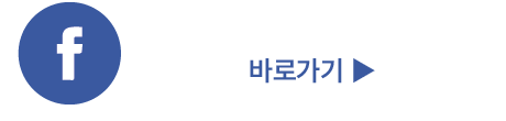 [광고홍보학과]